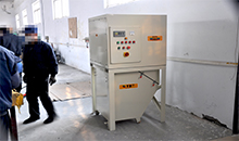 工業(yè)粉塵收集機(jī)